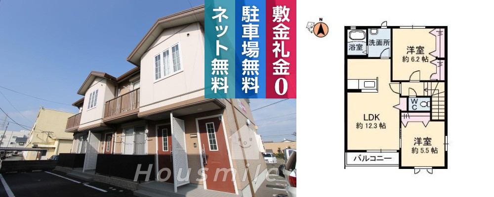 ヒカリハイツA、B A202の外観と間取り図