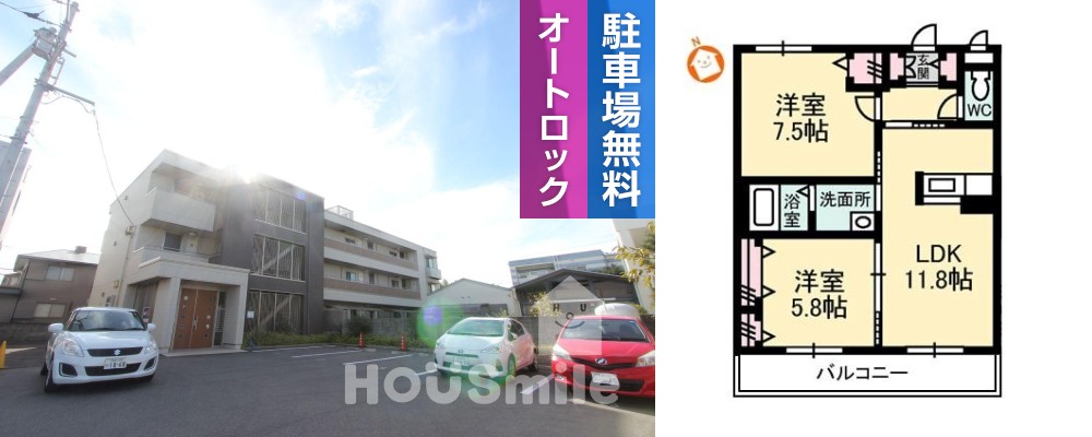 花音 205の外観と間取り図