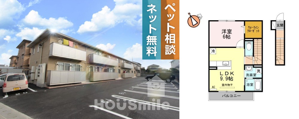 ノール プラージュ 205の外観と間取り図
