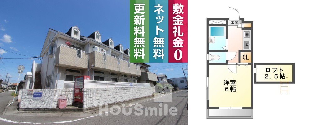 庄町 アパート 1K 101の外観と間取り図