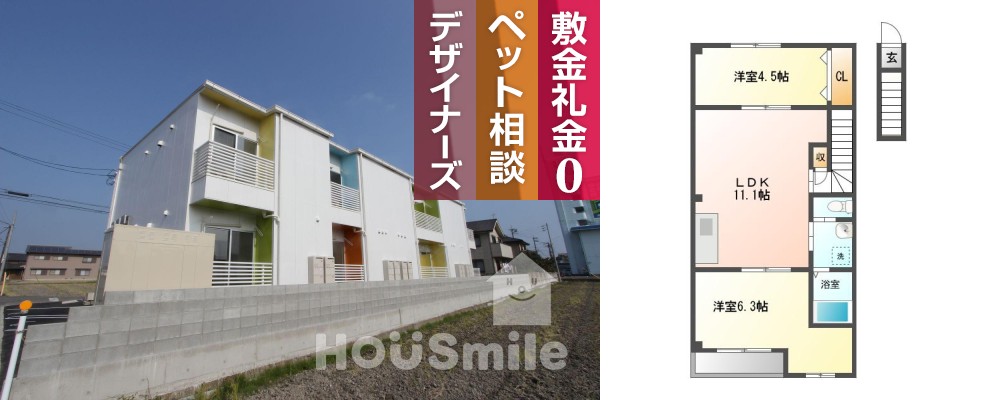 ピース・クラッセ 205の外観と間取り図