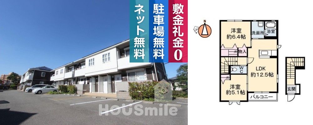 シャーメゾンマルシェ C棟 206の外観と間取り図
