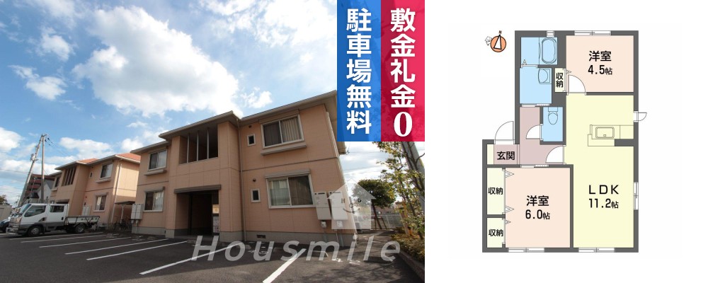 ハミングタウンVI 118の外観と間取り図