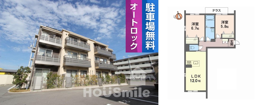 エクサン・プロヴァンス・末広 105の外観と間取り図