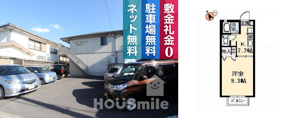シャーメゾン エトワール 201の外観と間取り図