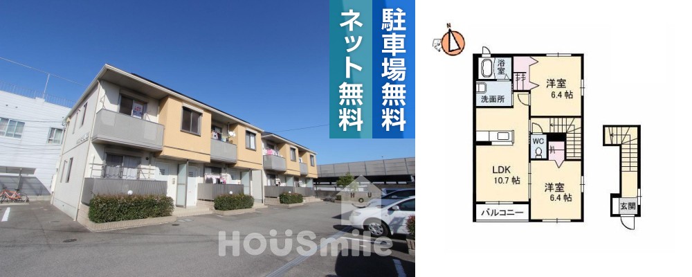 クラヴィエ沖洲 II 205の外観と間取り図