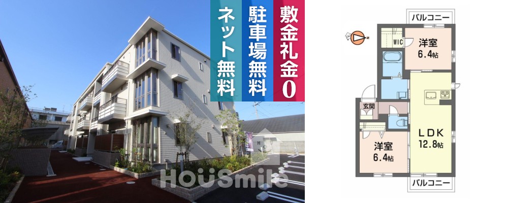 グランドベレオ田宮 306の外観と間取り図