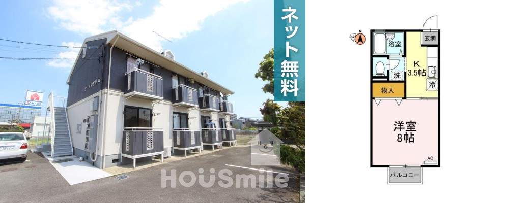 セジュール中吉野A A205の外観と間取り図