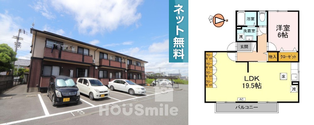セジュールFX長尾 101の外観と間取り図