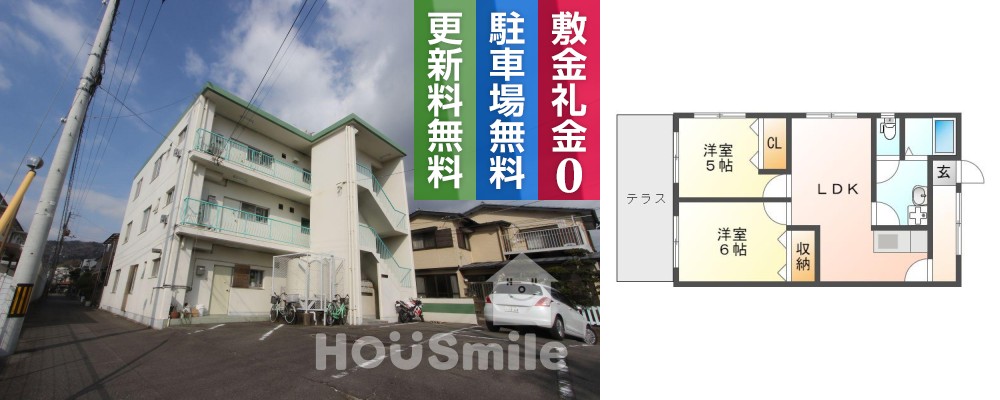 八万町千鳥 マンション 2LDK 102の外観と間取り図