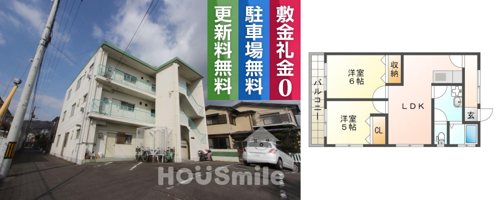 八万町千鳥 マンション 2LDK 201の外観と間取り図