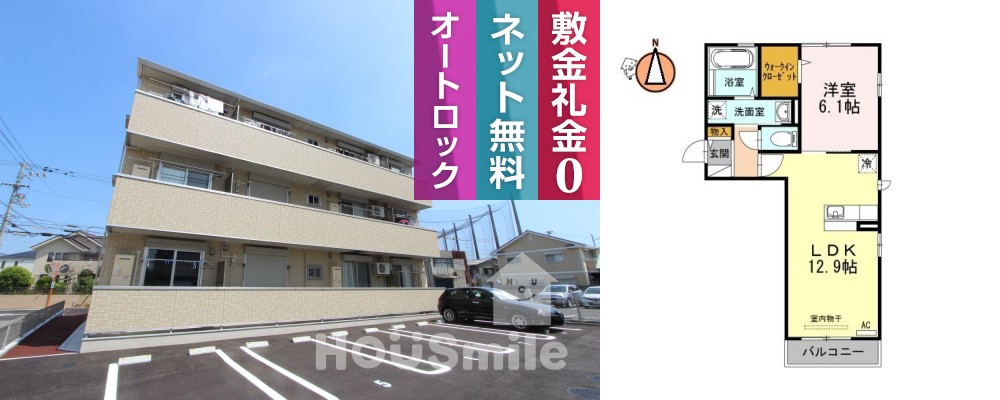 アンソレイエ 301の外観と間取り図