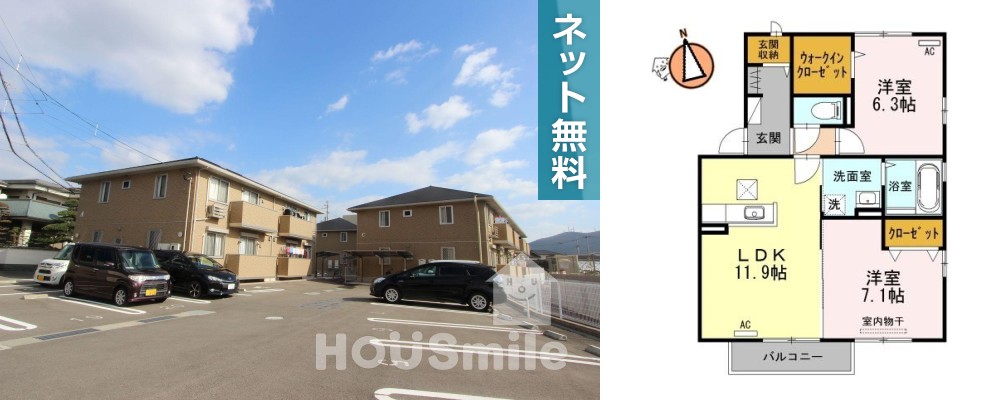 レーベンヒルズ C棟 201の外観と間取り図