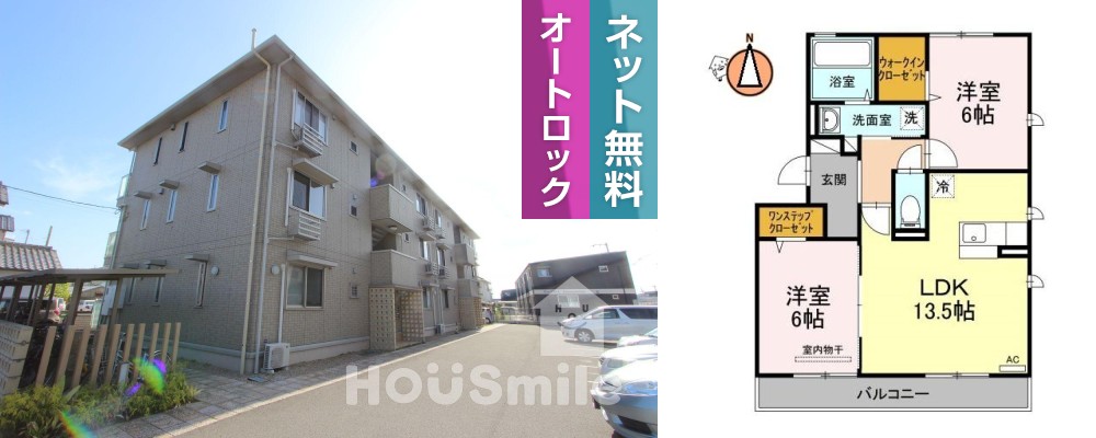 カルチェ Asuka 201の外観と間取り図