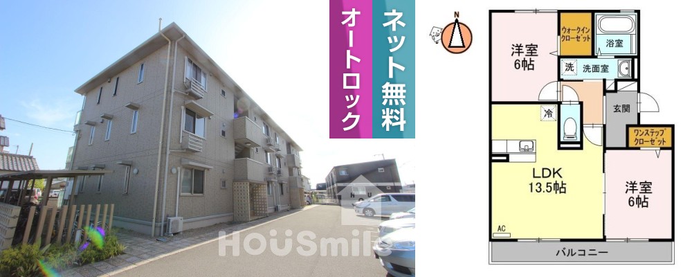カルチェ Asuka 302の外観と間取り図