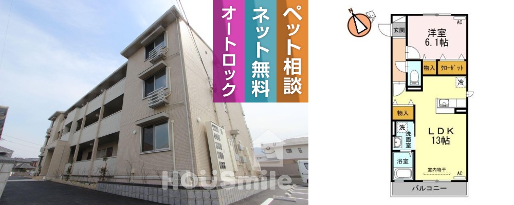 リルシア 201の外観と間取り図