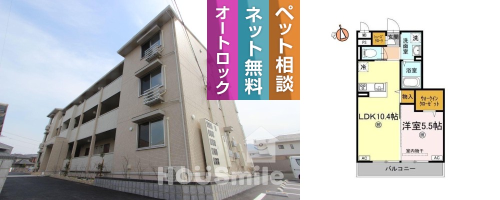 リルシア 303の外観と間取り図