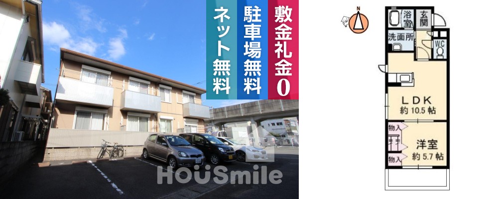 ヒカリハイツC 101の外観と間取り図