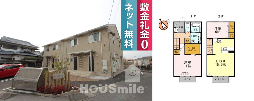 クウラージュ I棟 3の外観と間取り図