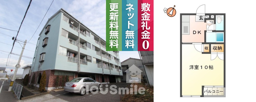 北沖洲 マンション 1DK 205の外観と間取り図