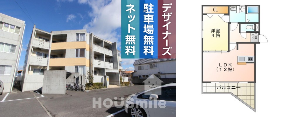 南島田町 マンション 1LDK 301の外観と間取り図