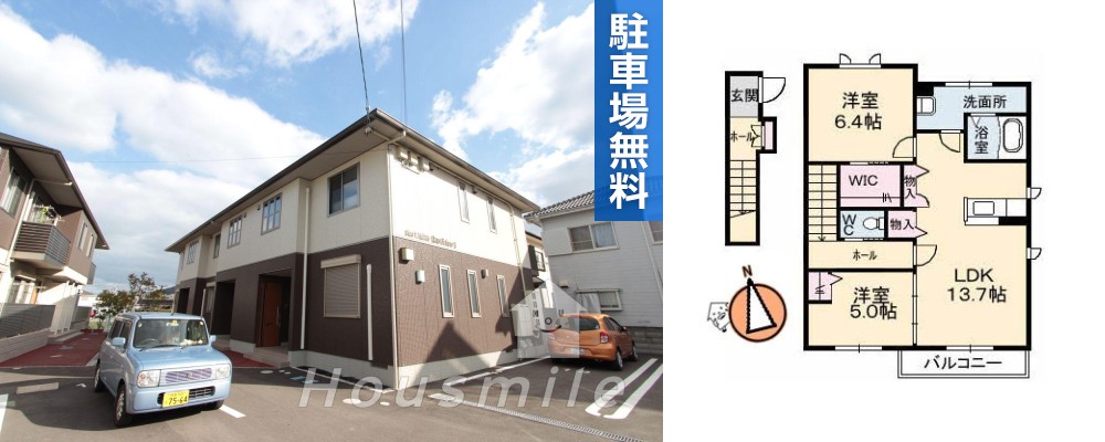 シャーメゾン レ・フレールI 201の外観と間取り図