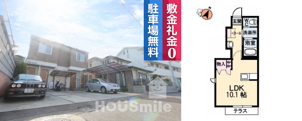 クラヴィエSako 101の外観と間取り図