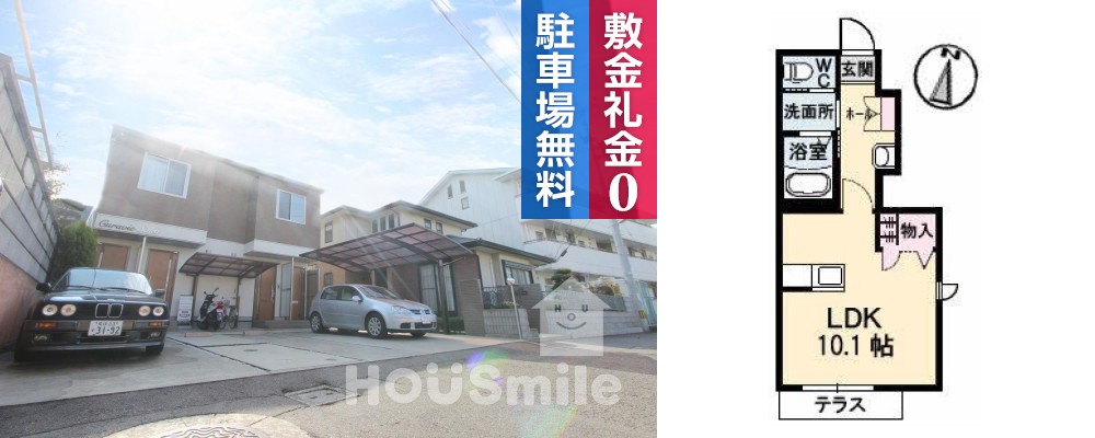 クラヴィエSako 102の外観と間取り図