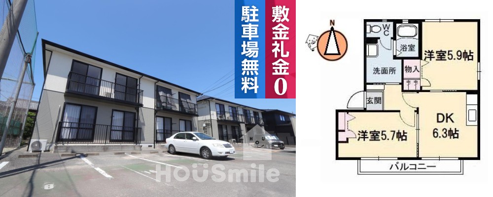 ヴィラージュマルイ A101の外観と間取り図