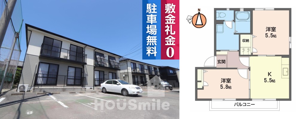 ヴィラージュマルイ A201の外観と間取り図
