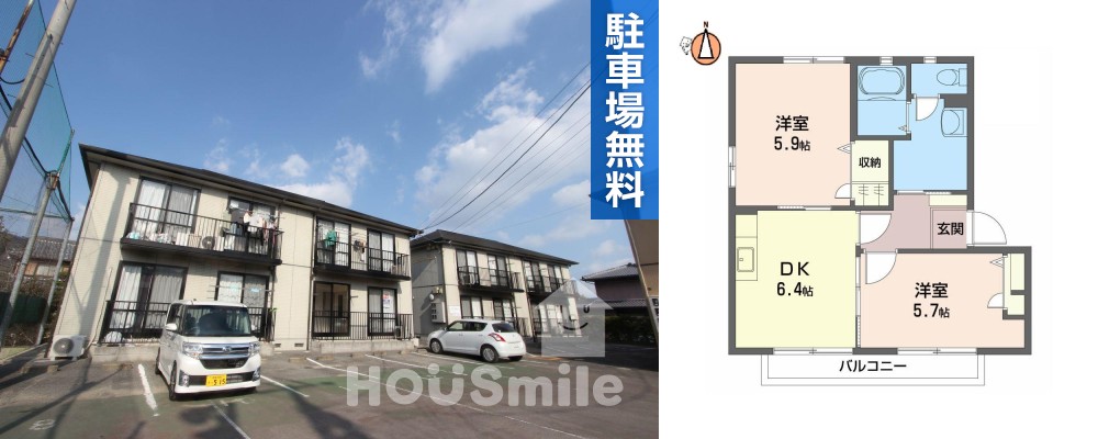 ヴィラージュマルイ A棟 A202の外観と間取り図