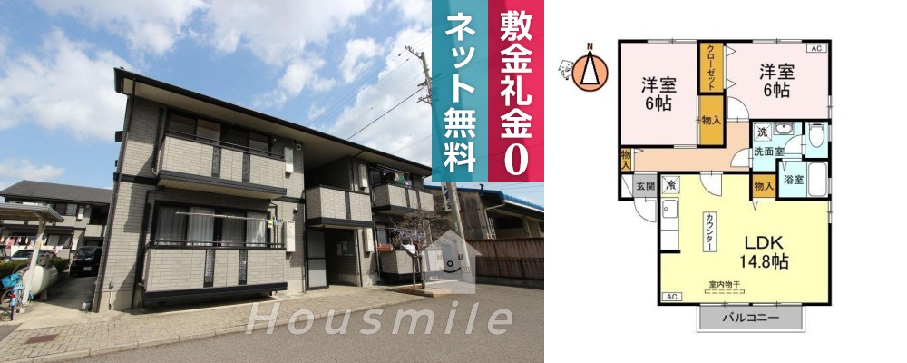 ヴェールメゾンC棟 202の外観と間取り図