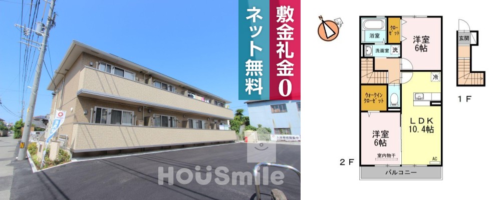 フレシールウッド 201の外観と間取り図