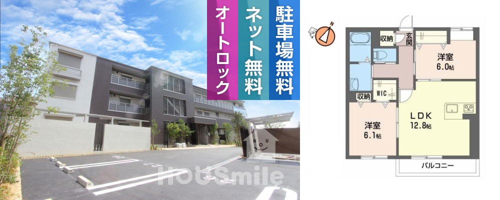 BEREO KAWANO 302の外観と間取り図