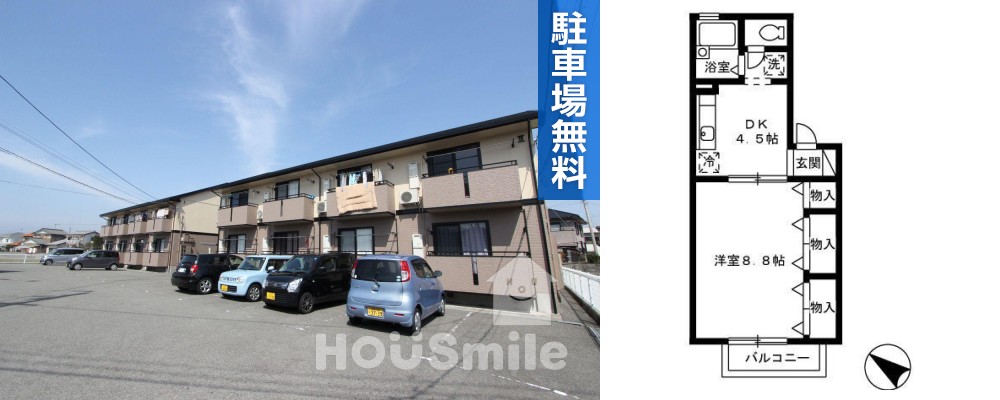 徳島市 北部エリア ハウスマイル 徳島店 徳島市 北部エリア ハウスマイル 徳島店