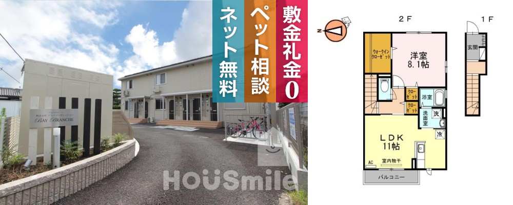 BAY BRANCHE 201の外観と間取り図
