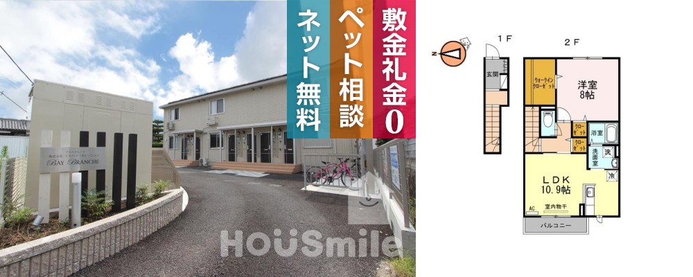 BAY BRANCHE 202の外観と間取り図