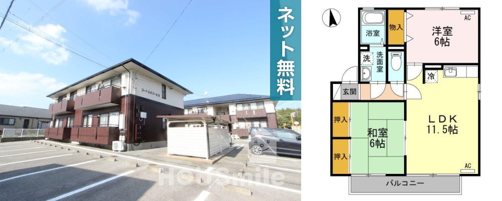 コートルミエール B101の外観と間取り図