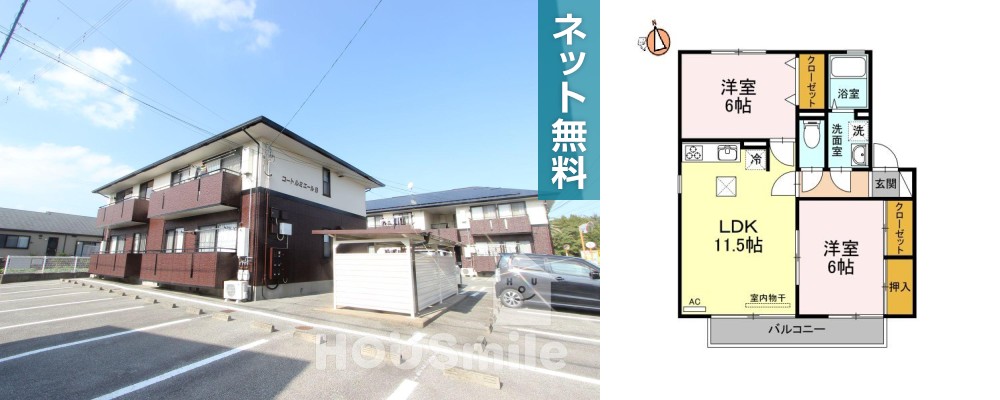 コートルミエール B102の外観と間取り図