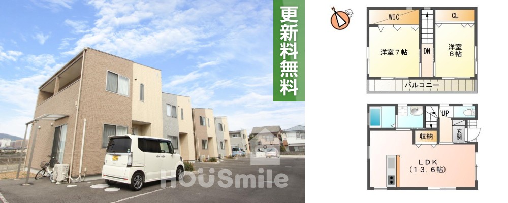 新浜町 一戸建て 2LDK Aの外観と間取り図