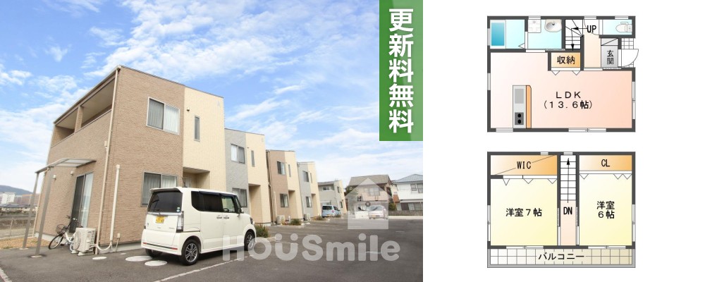 新浜町 一戸建て 2LDK Cの外観と間取り図