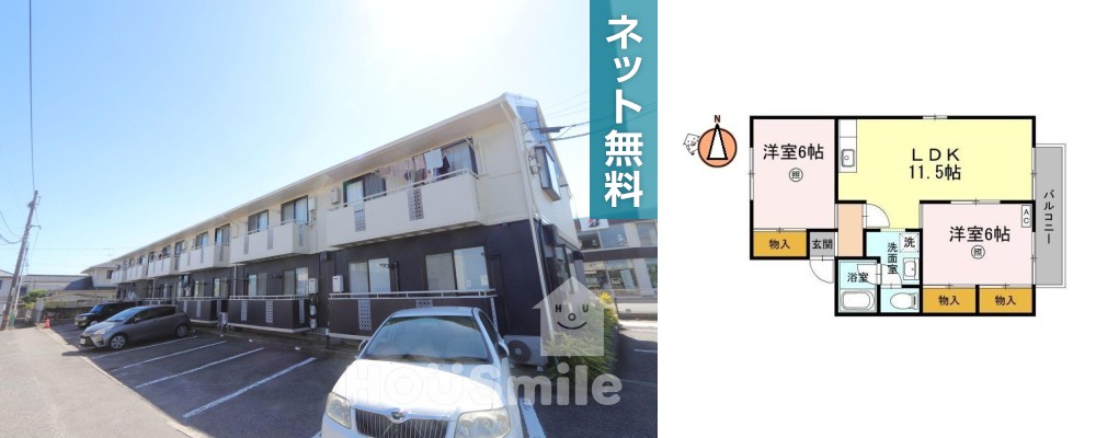 セジュール住吉II 101の写真