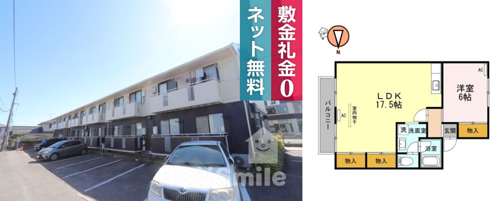 セジュール住吉II 105の写真