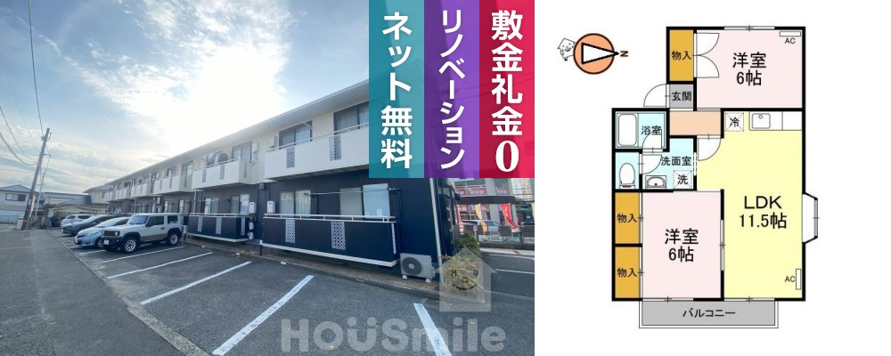 セジュール住吉II 201の外観と間取り図