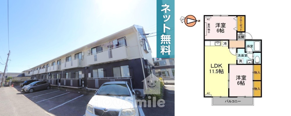 セジュール住吉II 207の写真