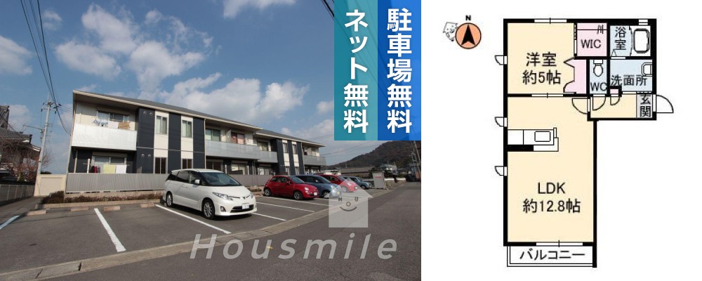 シャーメゾンツインズA棟 103の外観と間取り図