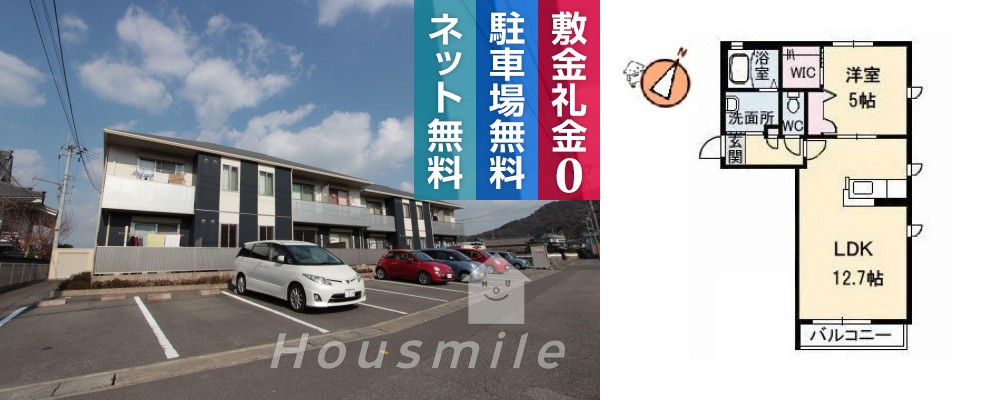 シャーメゾンツインズA棟 201の外観と間取り図