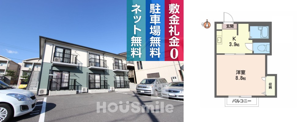 ディアスAMO 202の外観と間取り図