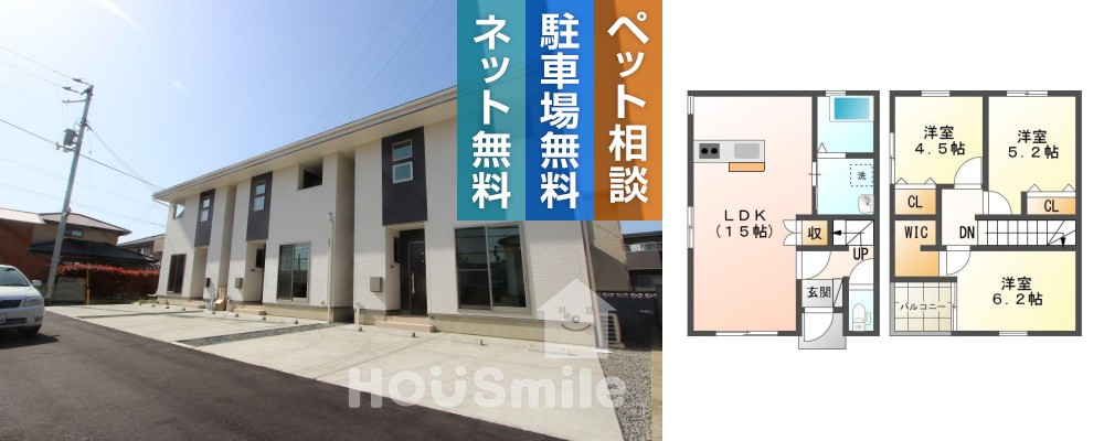 コォーリング春日 A-2の外観と間取り図