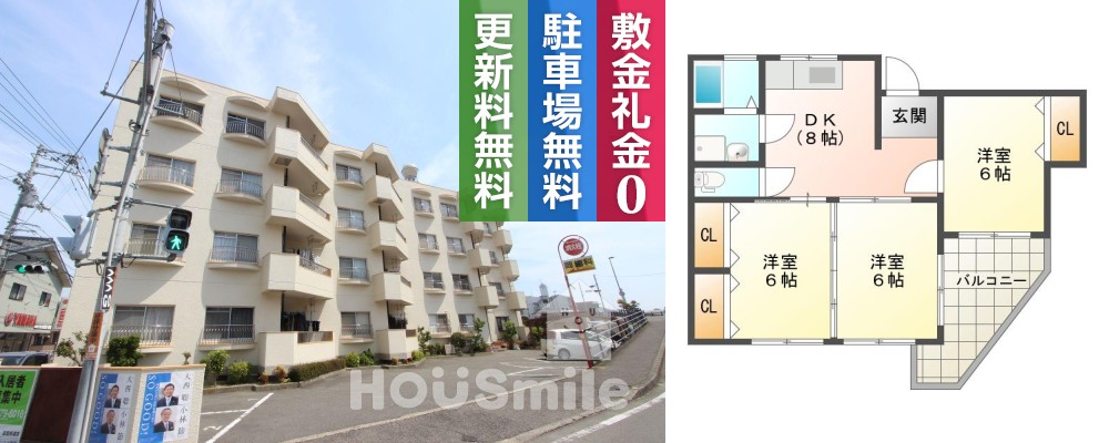 南田宮 マンション 3DK 403の外観と間取り図